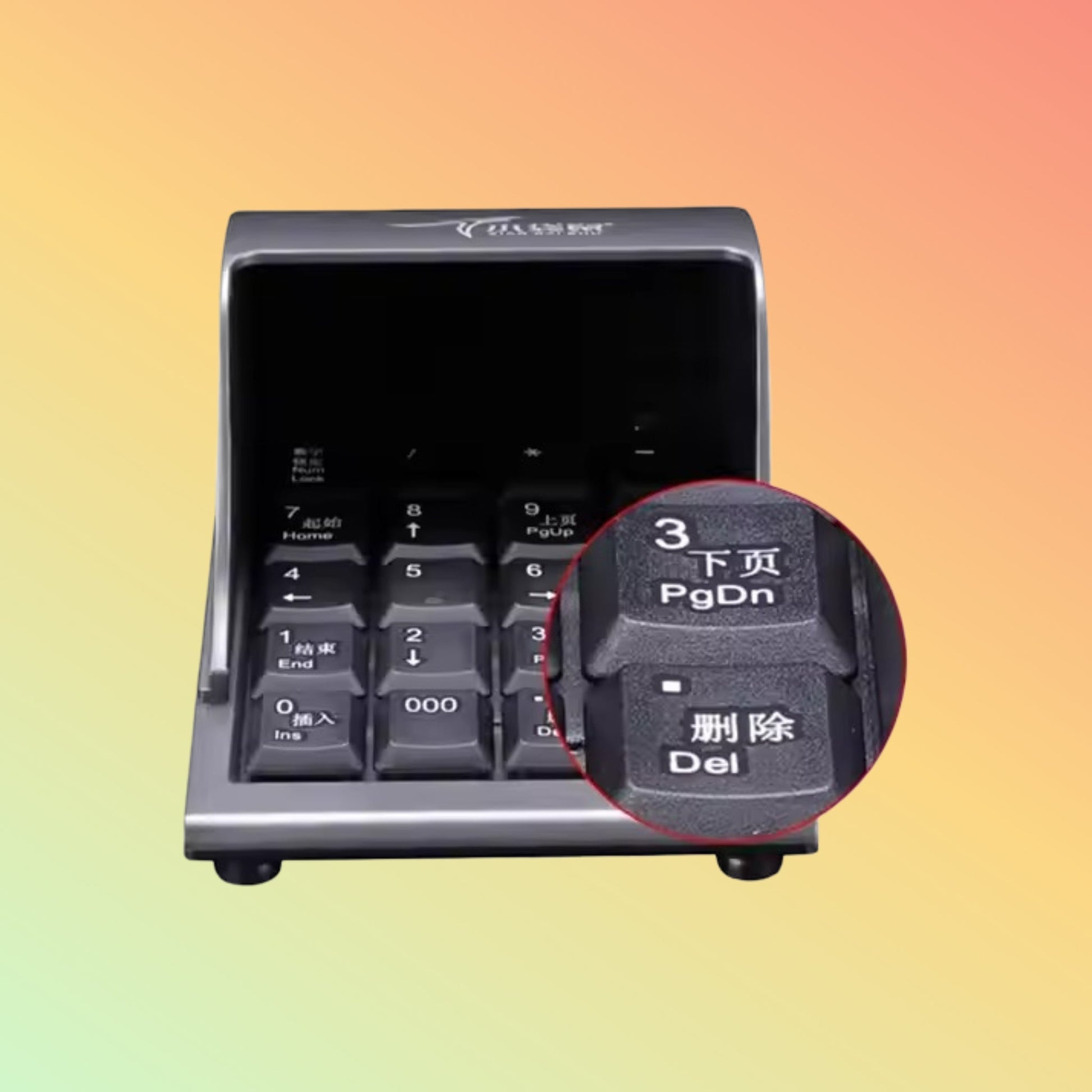 Anti - peeping Password Keyboard Financial Digital Bank Usb Metal Digital Keyboard Atm Metal Digital Office Keyboard - NEOTECH