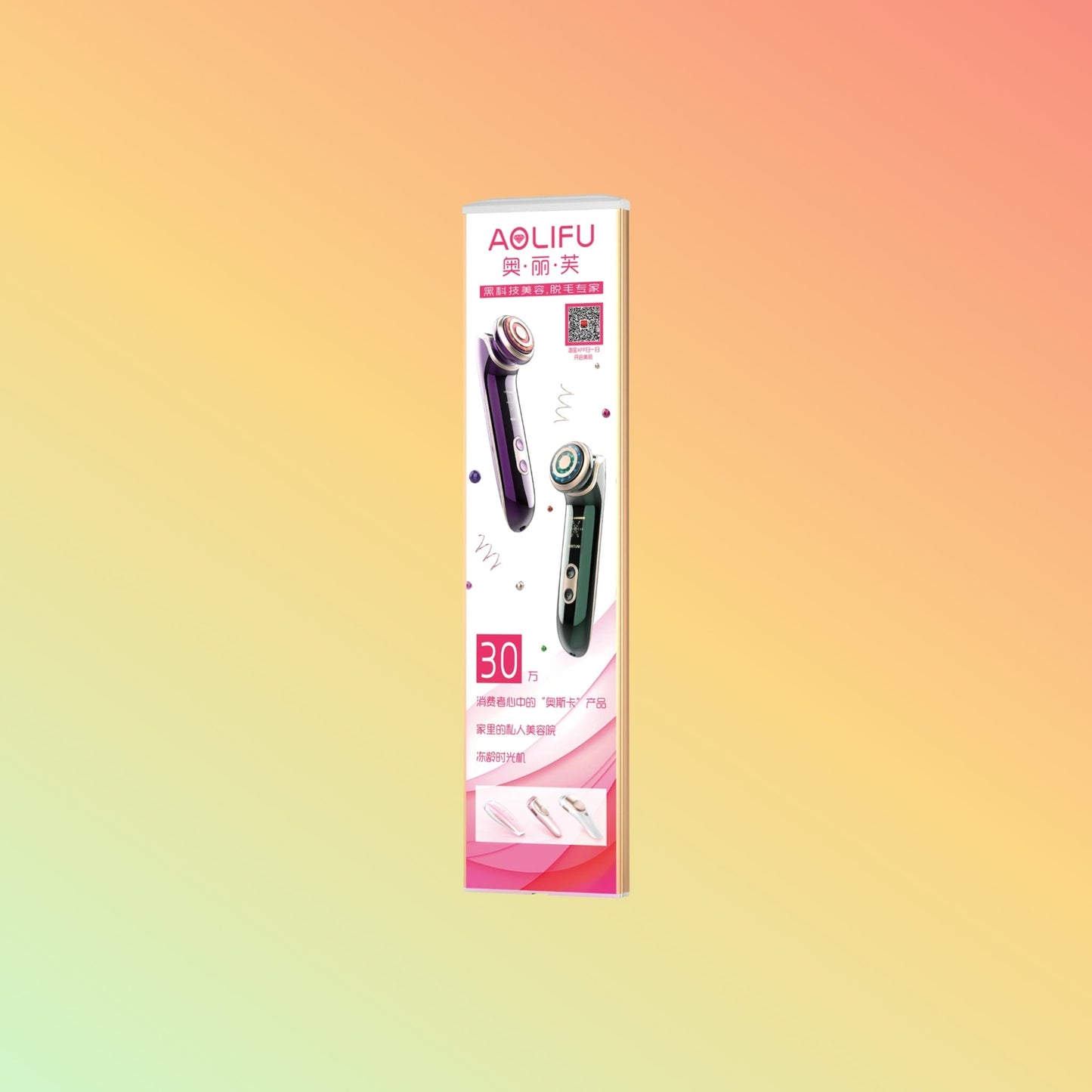 Epowsens ES500 Acoustomagnetic anti - theft security antenna with advertising light box - NEOTECH