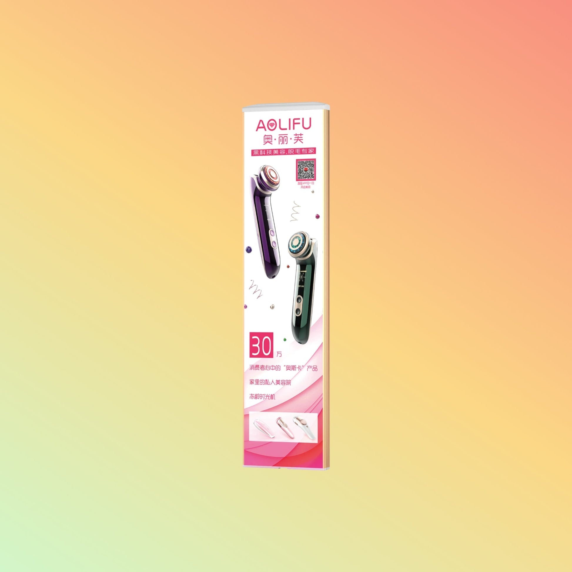 Epowsens ES500 Acoustomagnetic anti - theft security antenna with advertising light box - NEOTECH