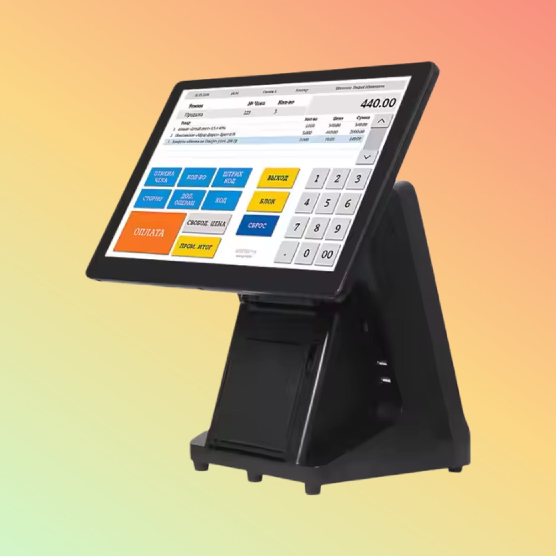 Geesung 15 Inch 15.6 Inch POS System Dual Screen - NEOTECH