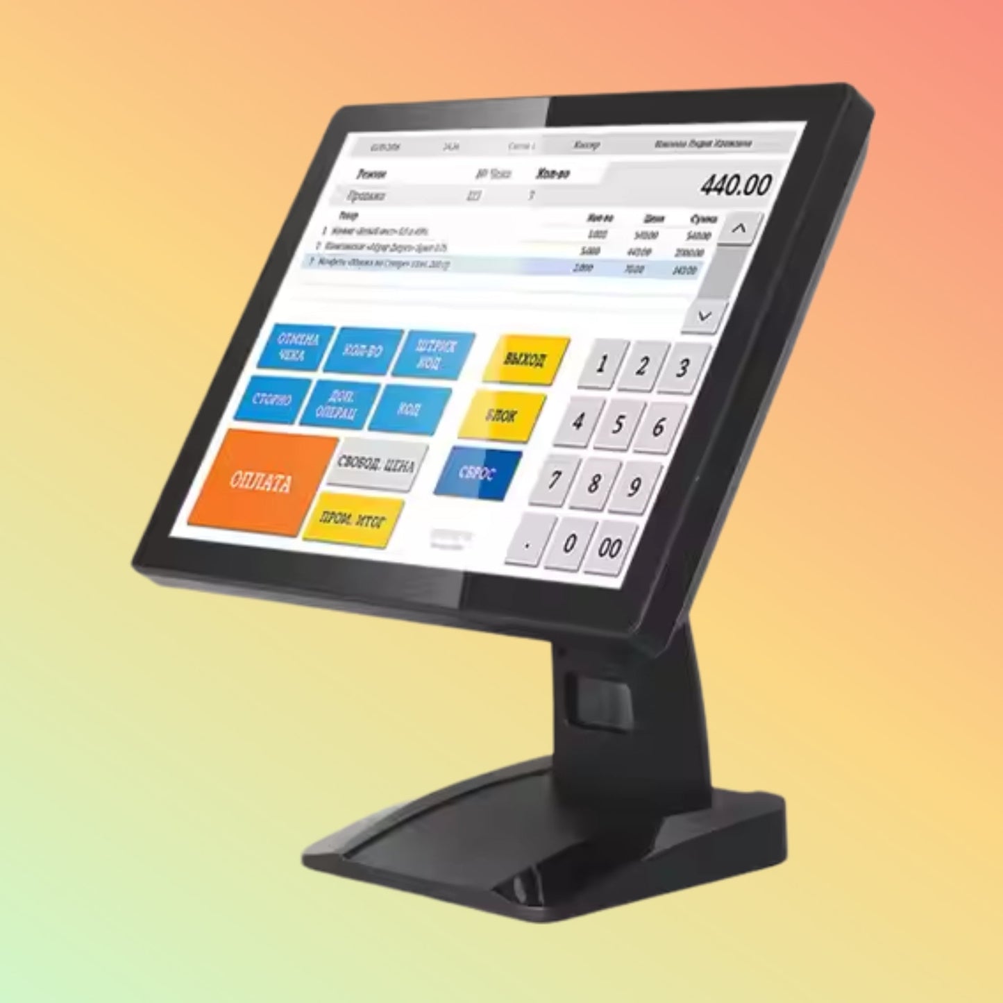 Geesung 15 Inch Touch Hardware Retail Windows All in One Cashier Windows - NEOTECH