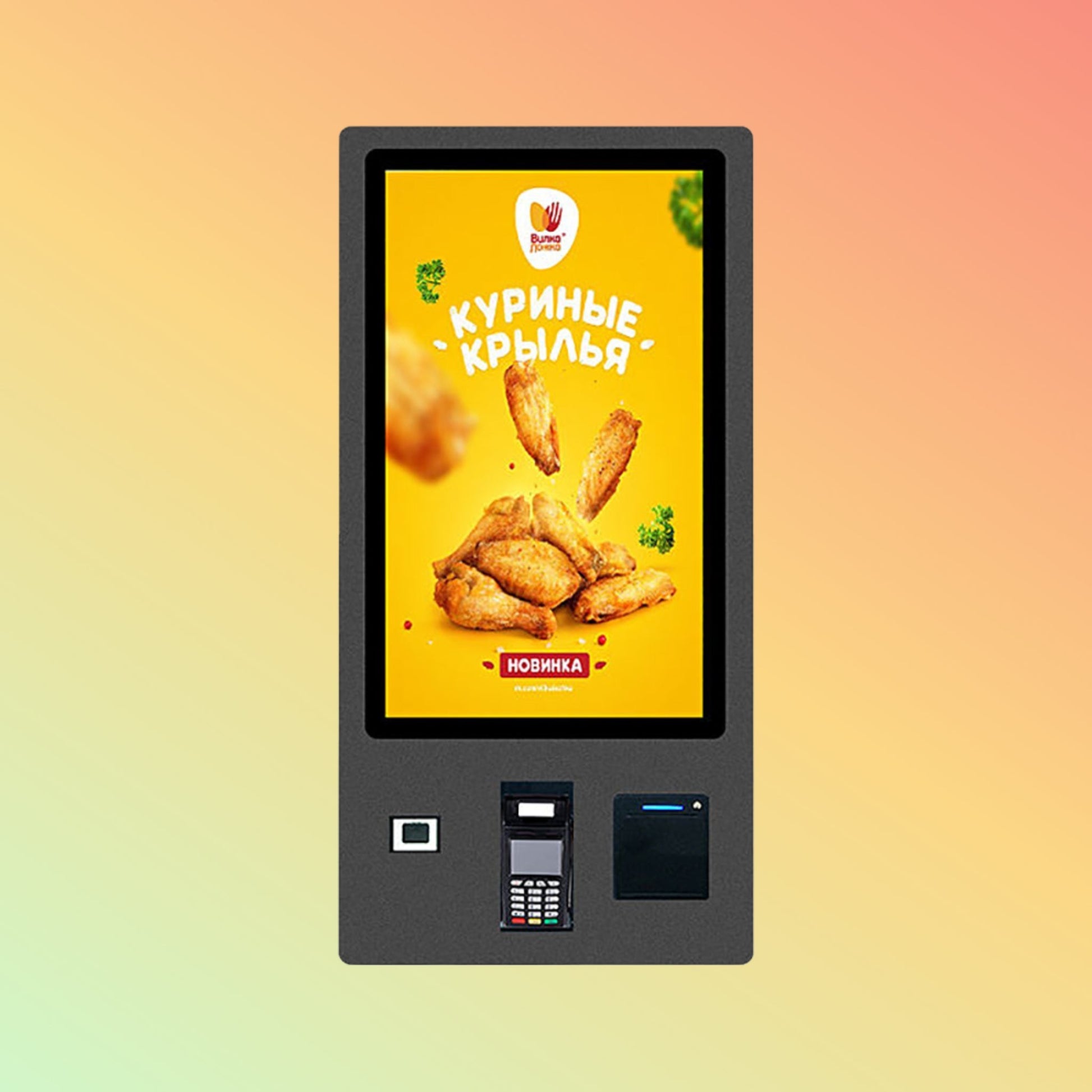 NP printers MS - S5 32 - inch self - service pay - as - you - go touchscreen self - servic - NEOTECH