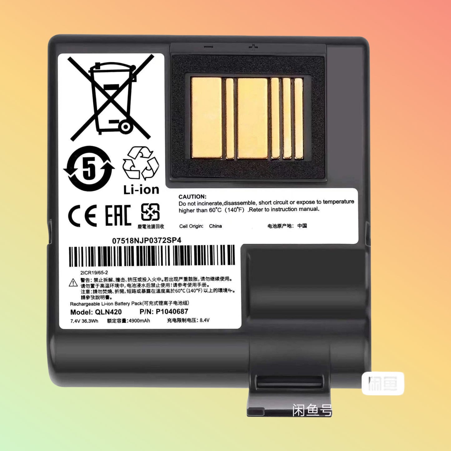 Zebra QLn420 Printer Battery Replacement Li-ion Rechargeable – NEOTECH® UAE