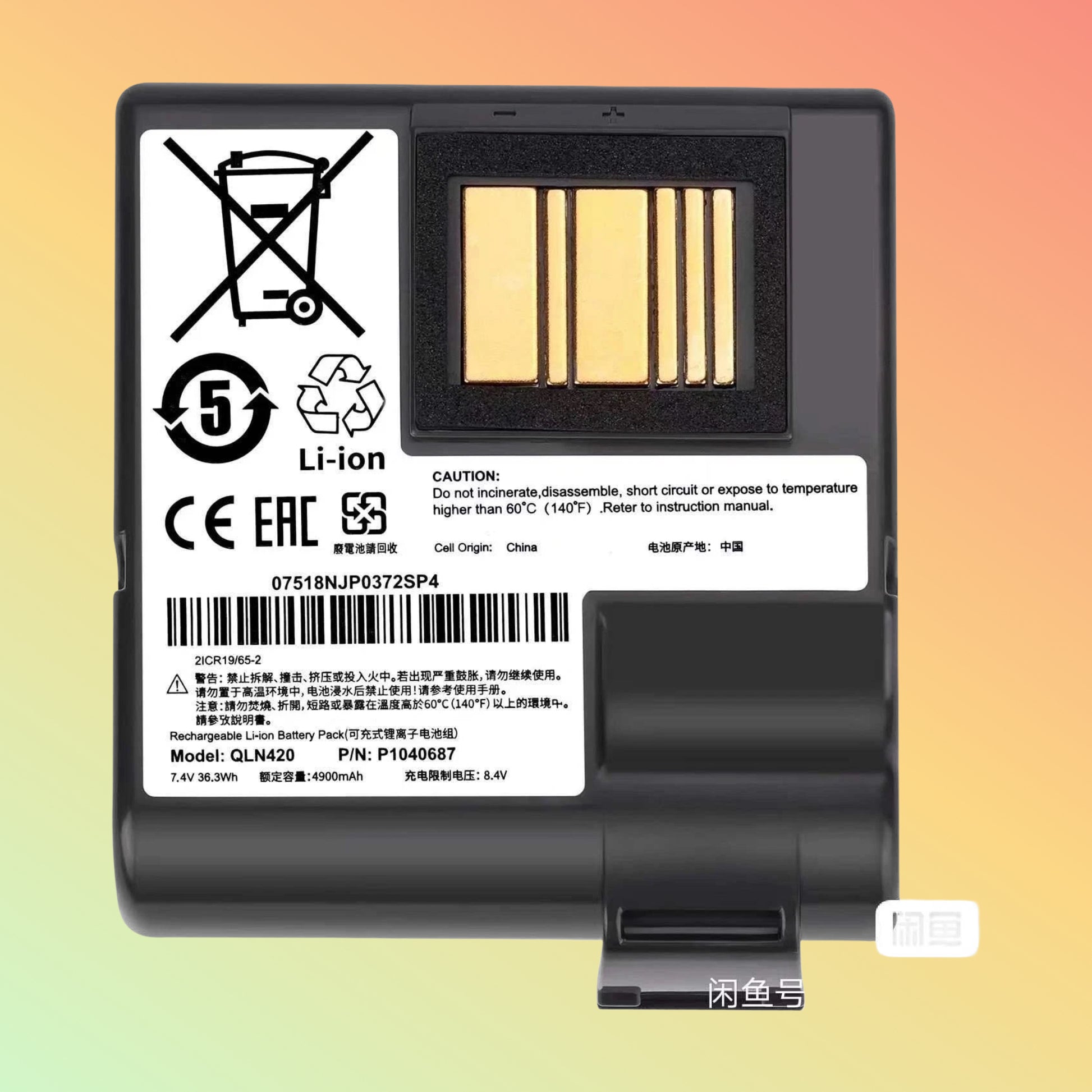 Zebra QLn420 Printer Battery Replacement Li-ion Rechargeable – NEOTECH® UAE