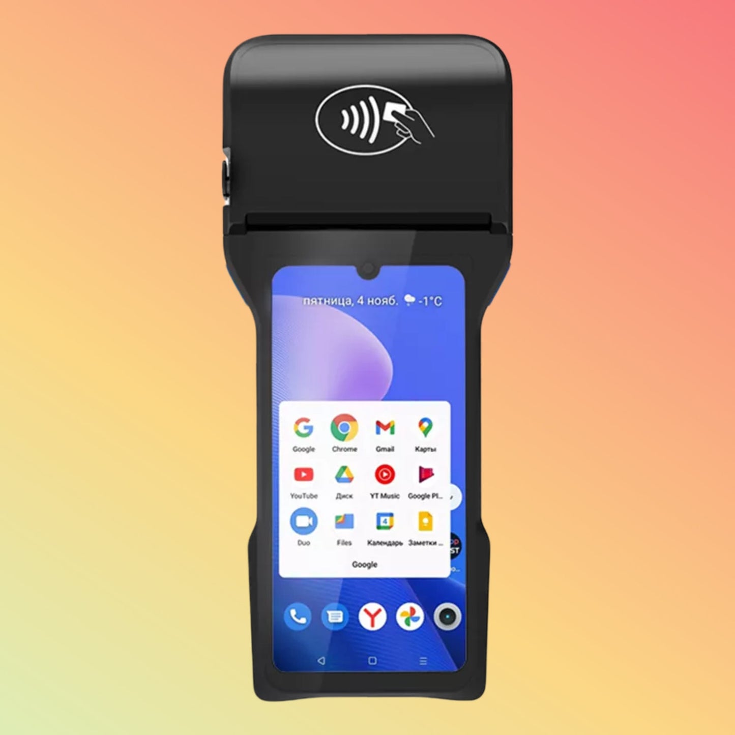 4G एंड्रॉइड 12 टच स्क्रीन 6.26 इंच पोर्टेबल पॉस डिवाइस 80 मिमी प्रिंटर Z93 के साथ