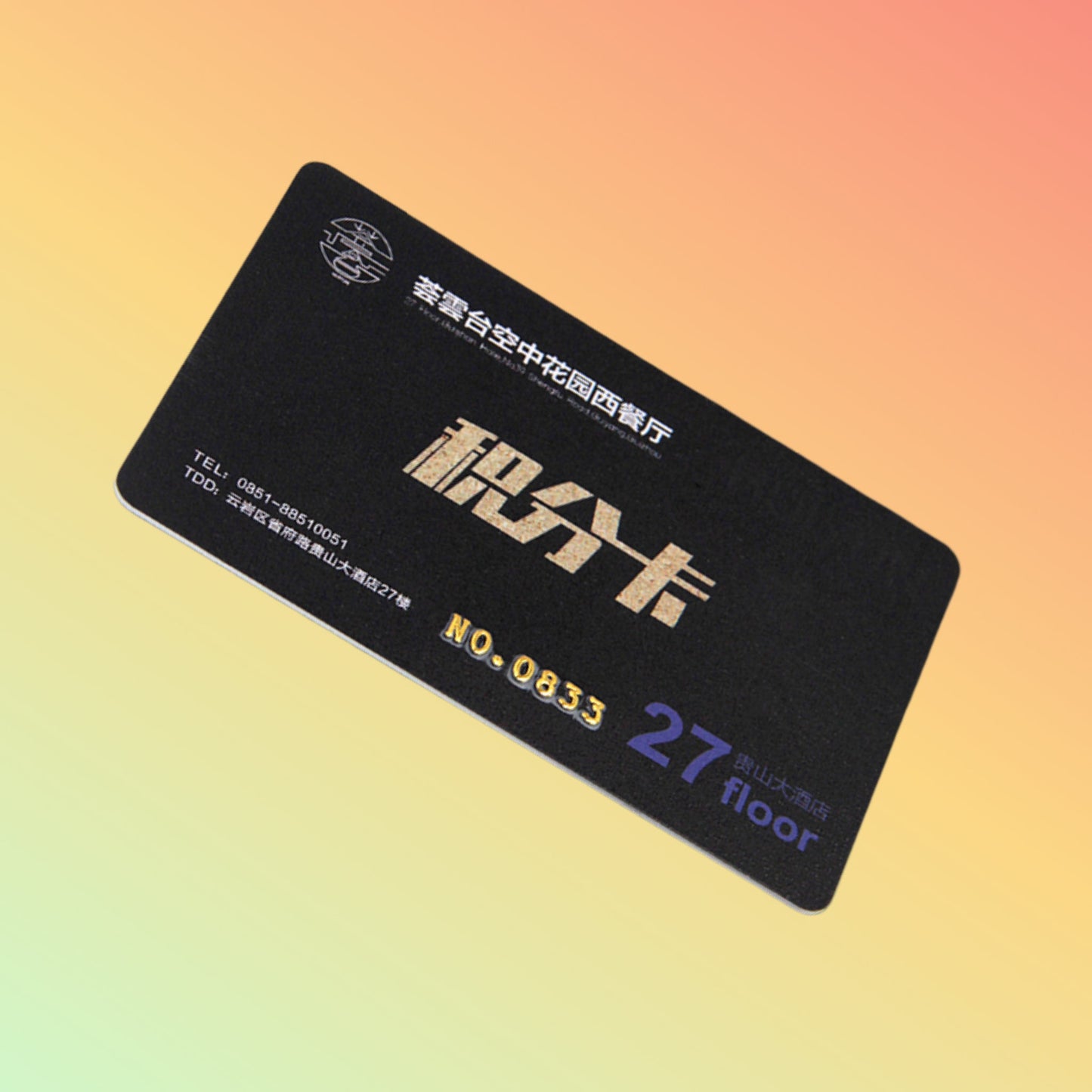 rfid Point card