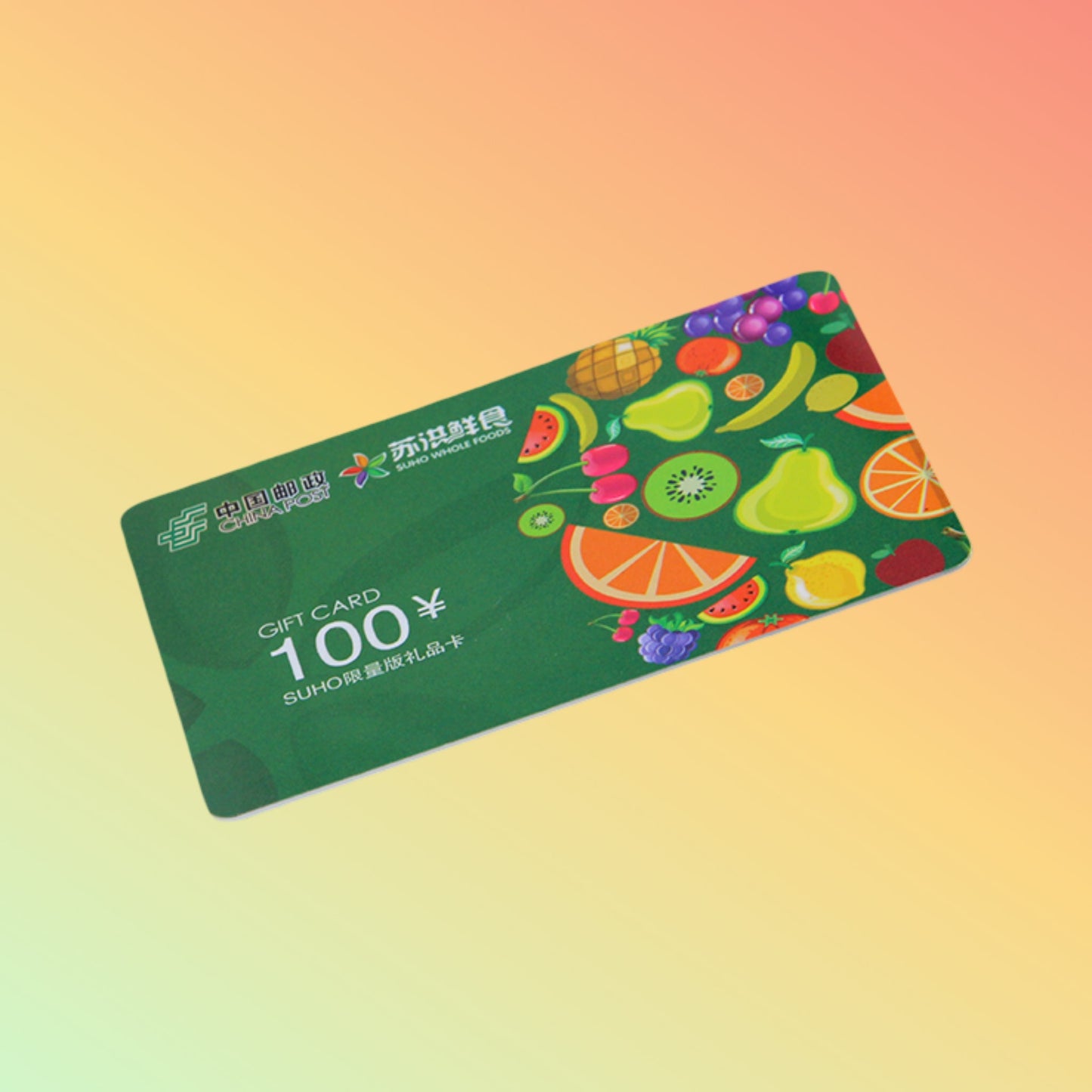 rfid gift card