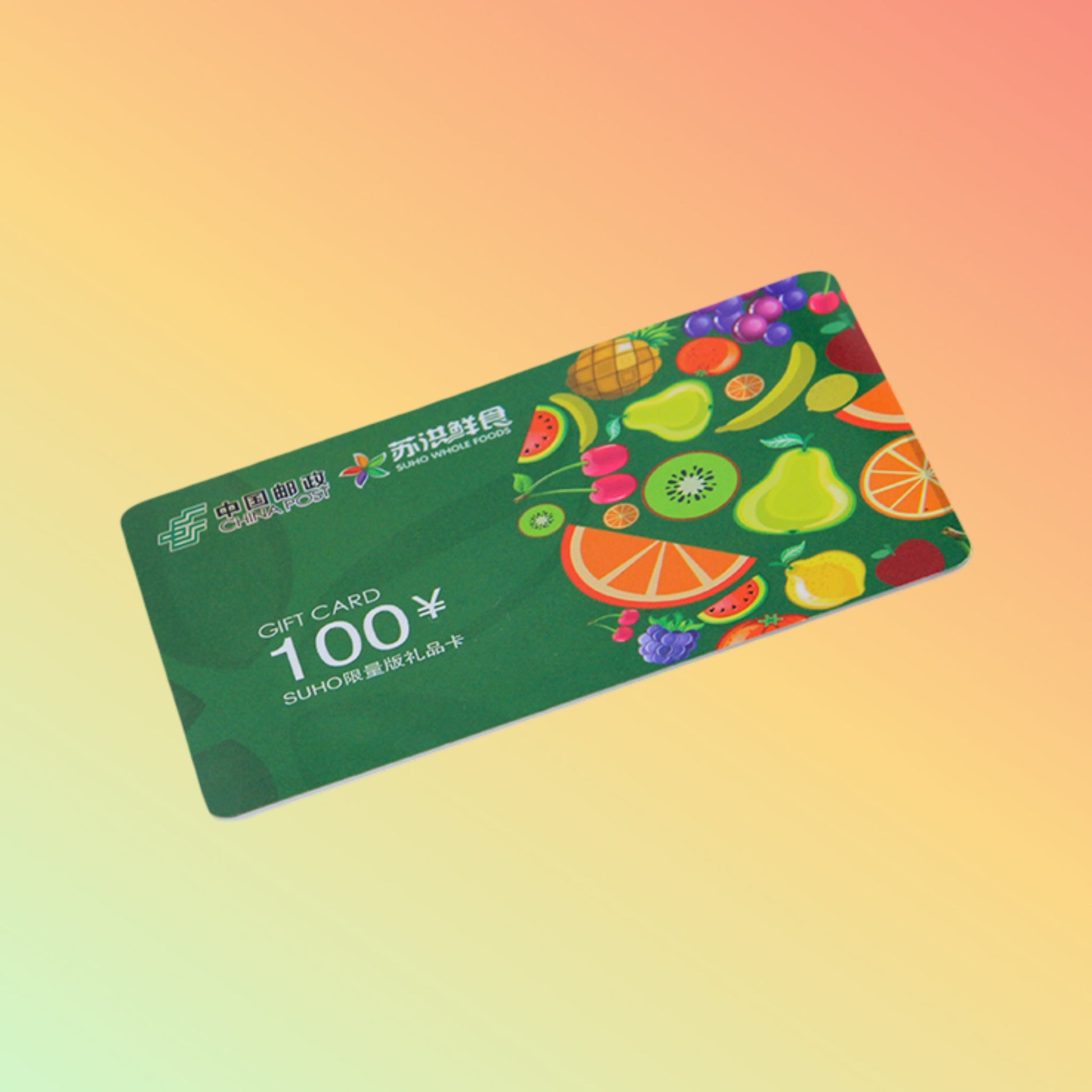 rfid gift card