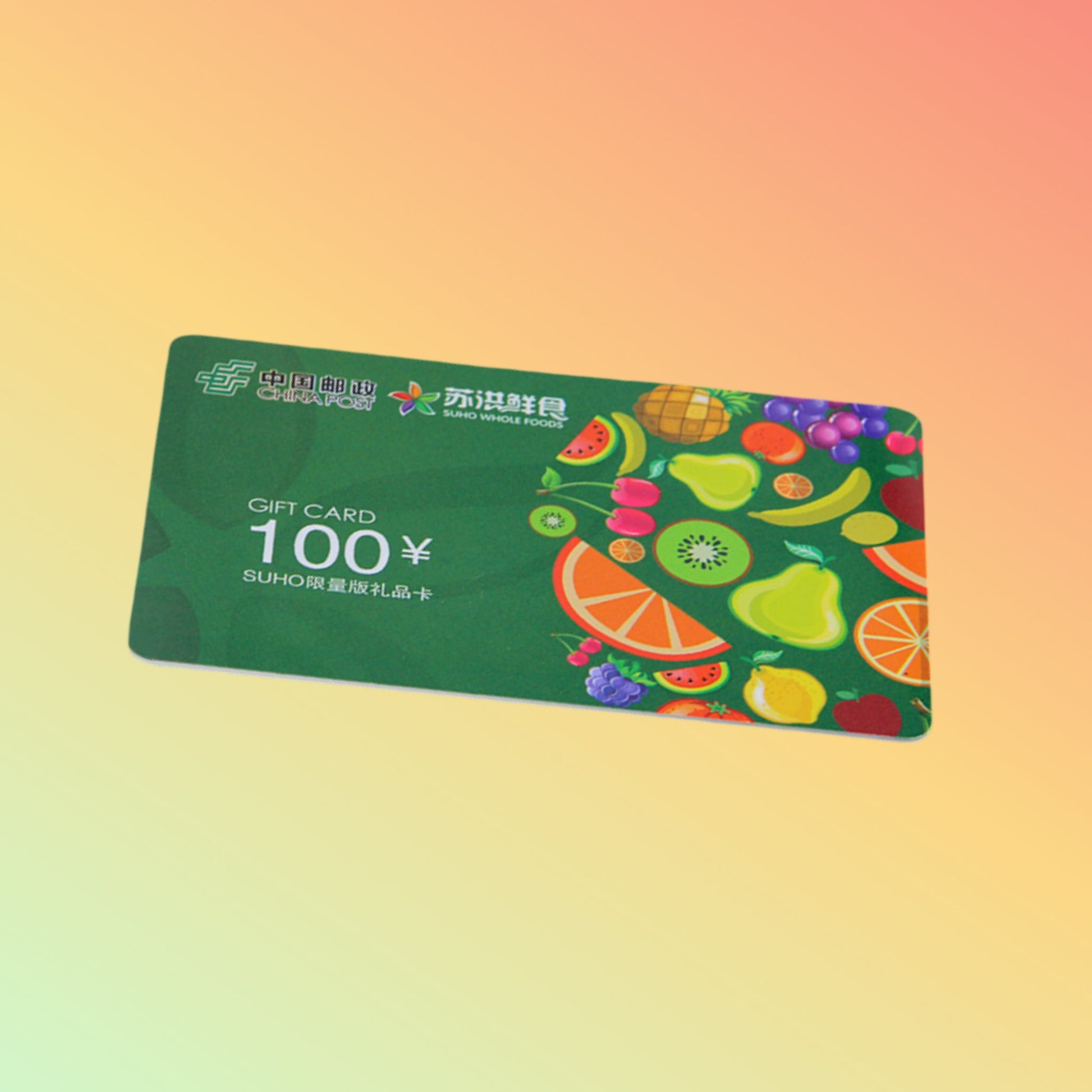 rfid gift card