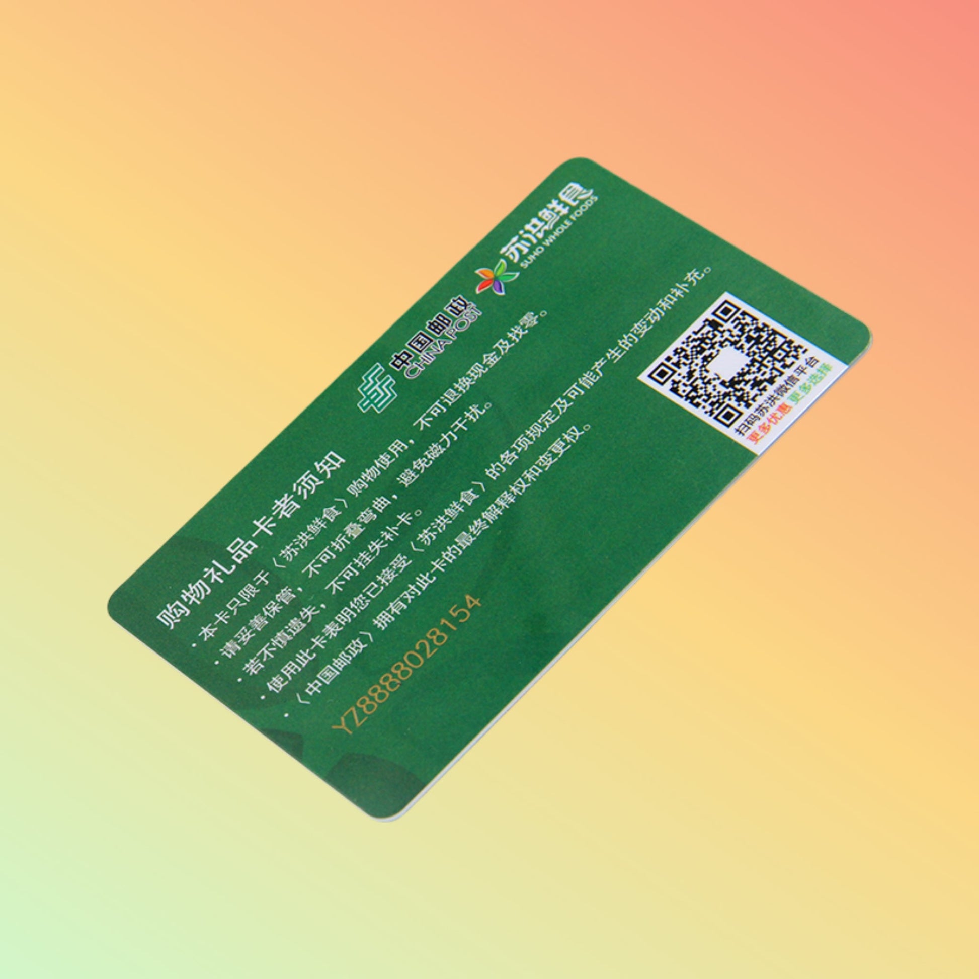 rfid gift card