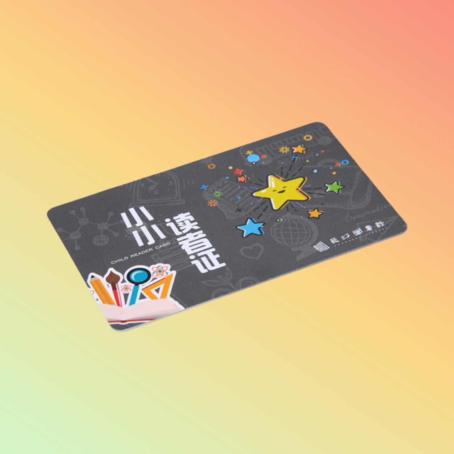 rfid Reading card