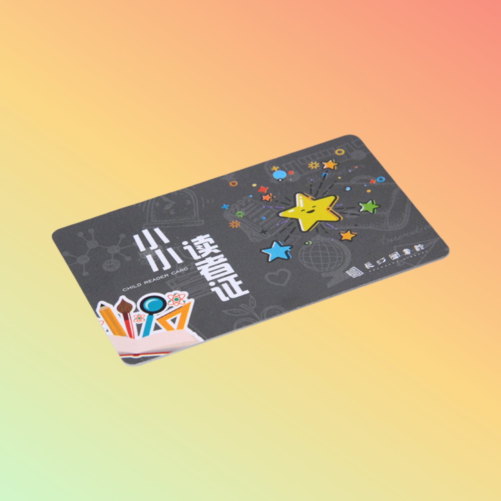 rfid Reading card