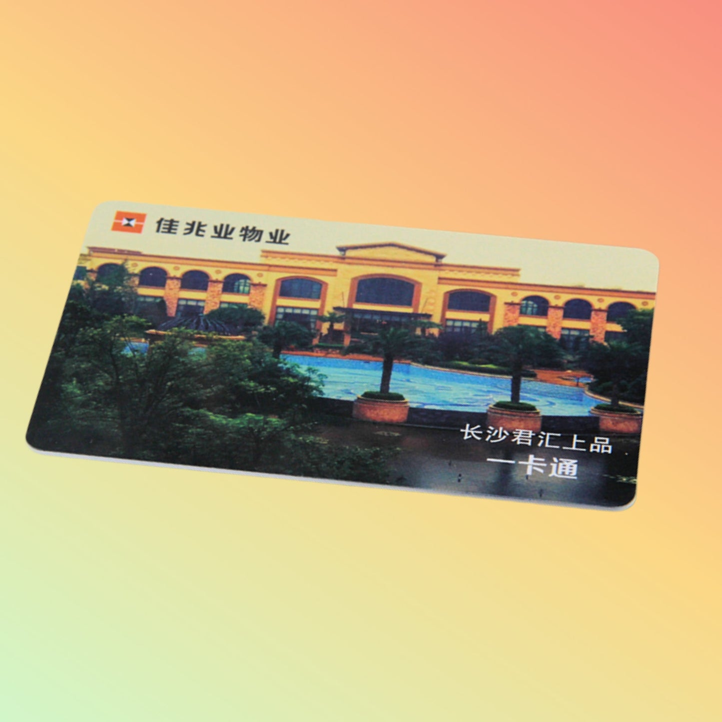 rfid Access control Card