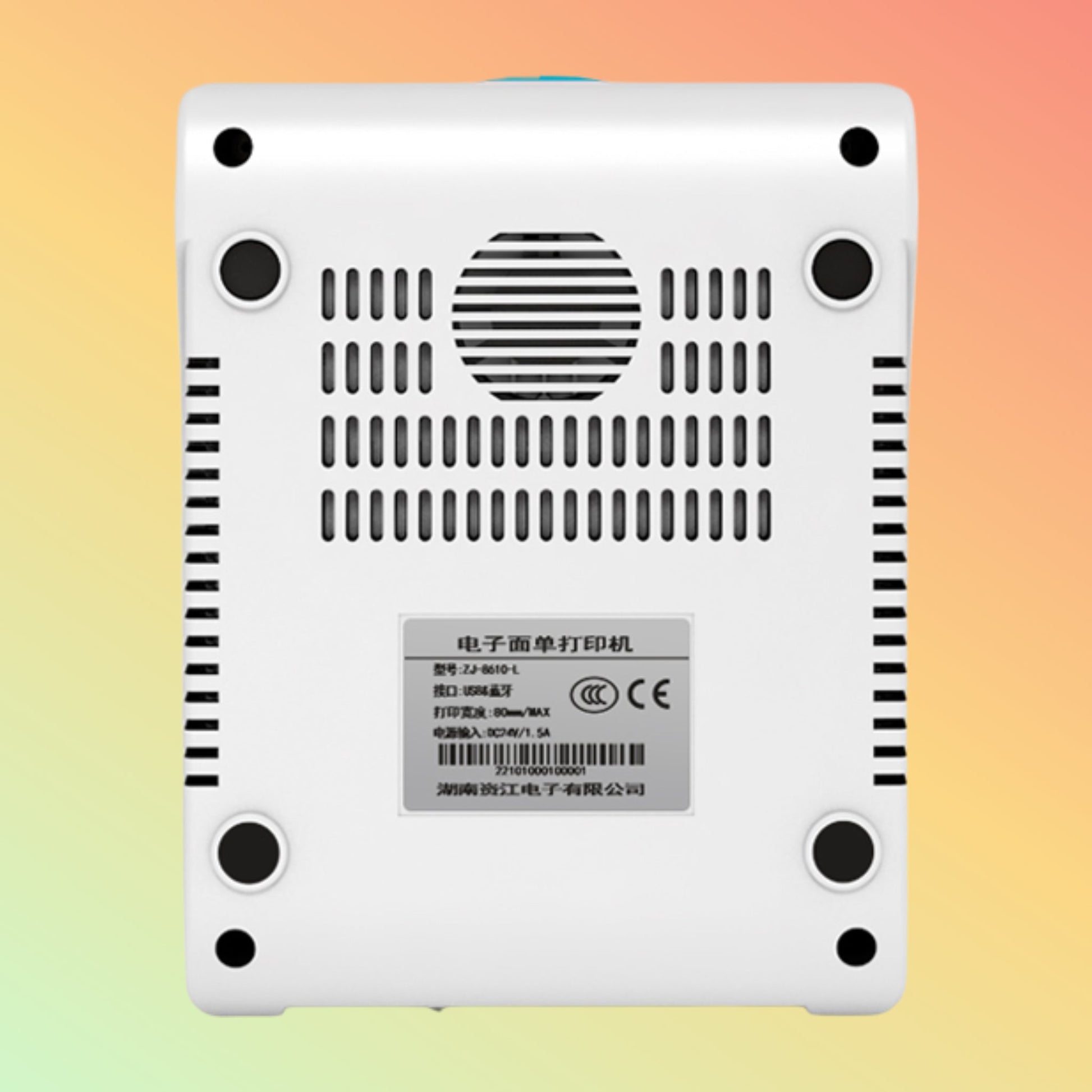 HZTZ H-Z851-White Label Printer