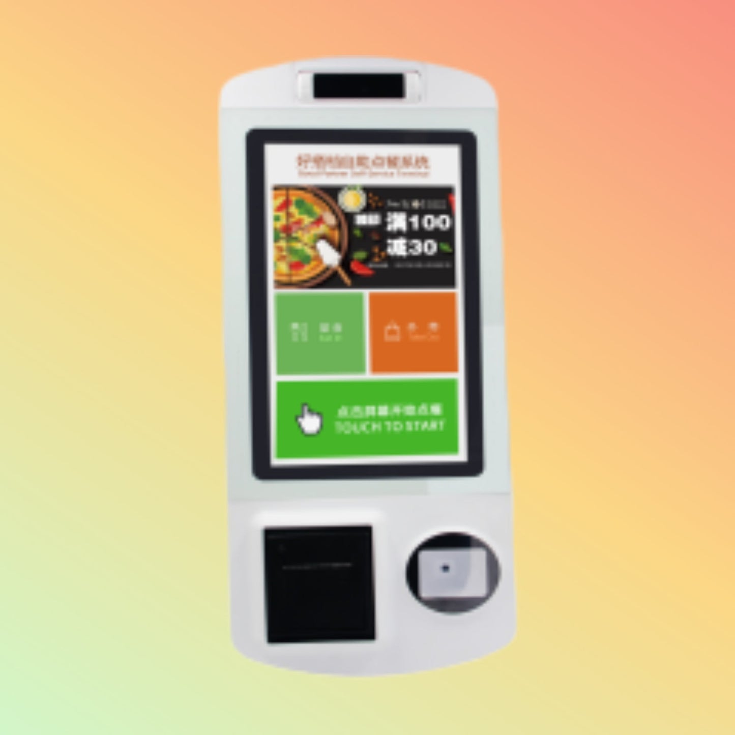 21.5" POS Checkout Terminal, Multi-Size Self-Service Kiosk