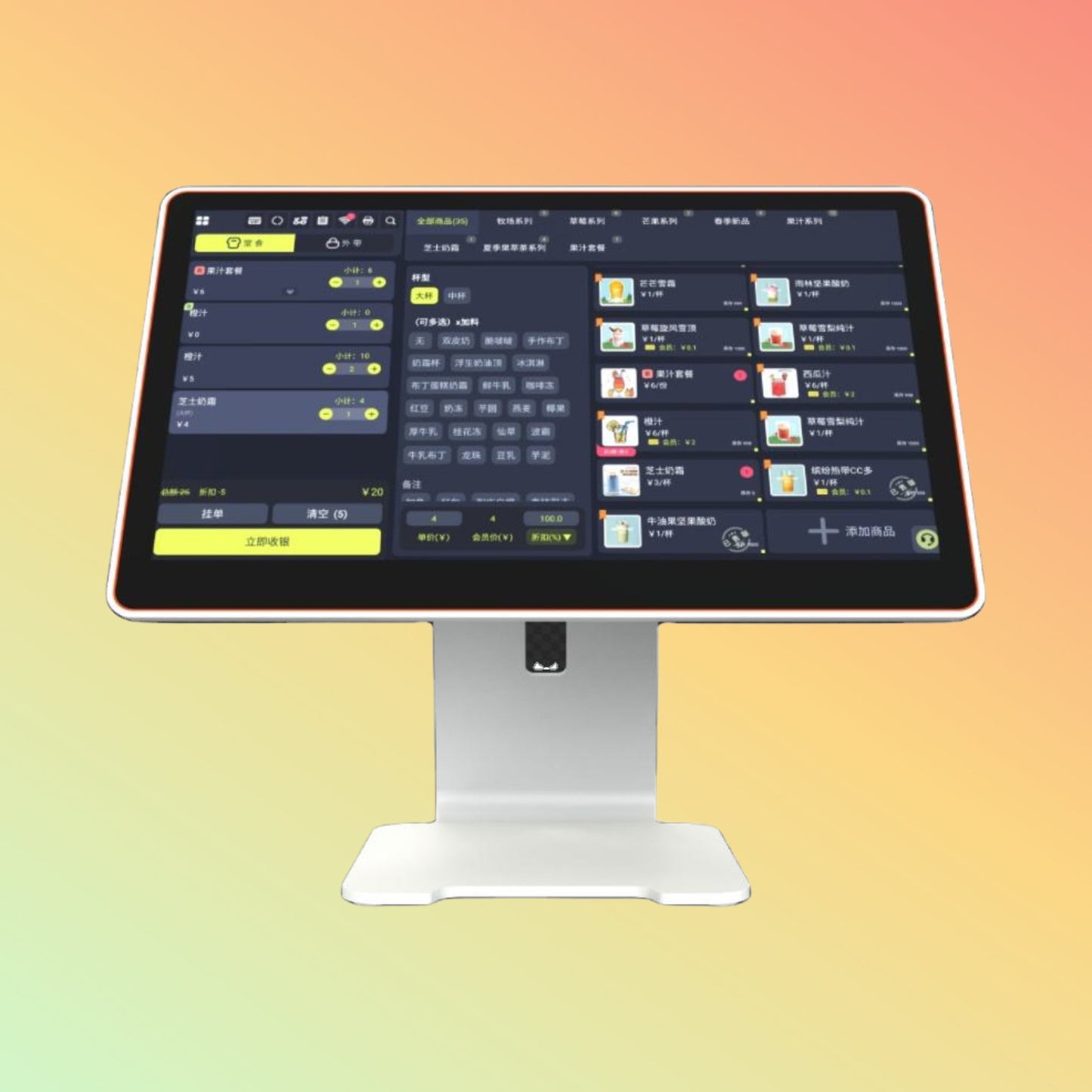 15.6" Foldable Android 11 POS, Cafe Kiosk, Cash Register w/ Play SDK