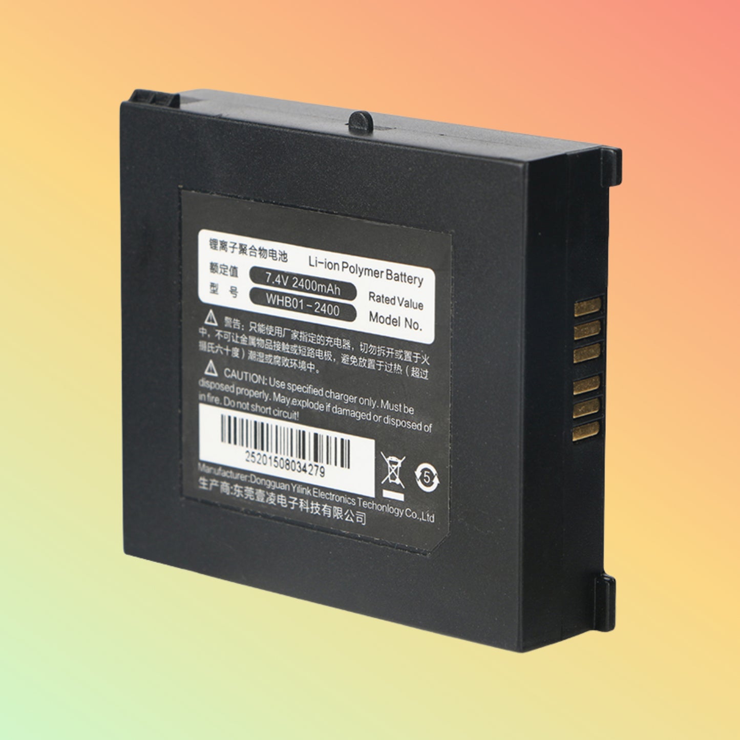 WizarPOS WHB01-2400 Rechargeable Battery 7.4V 2400mAh for WizarPOS Payment Terminals UAE | NEOTECH® UAE