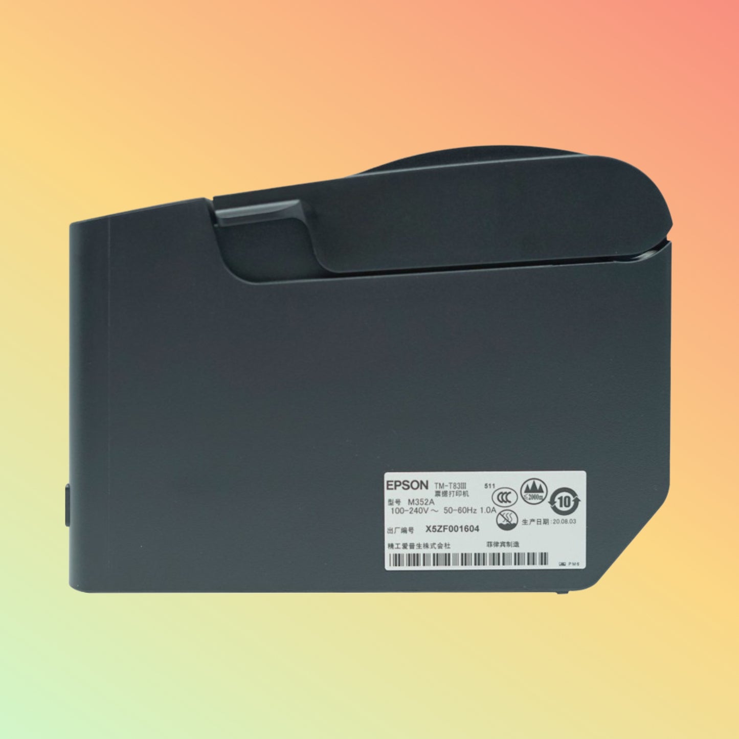 Epson TM-T83III-511 Thermal Receipt Printer | NEOTECH® UAE