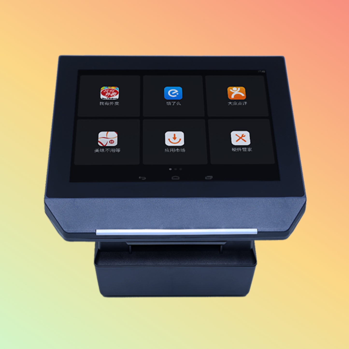 Citaq H10 Android POS Terminal with 10" Touchscreen