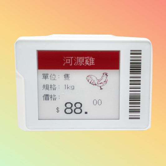 Sunmi Electronic Shelf Labels (ESL) – Smart Retail Pricing - NEOTECH