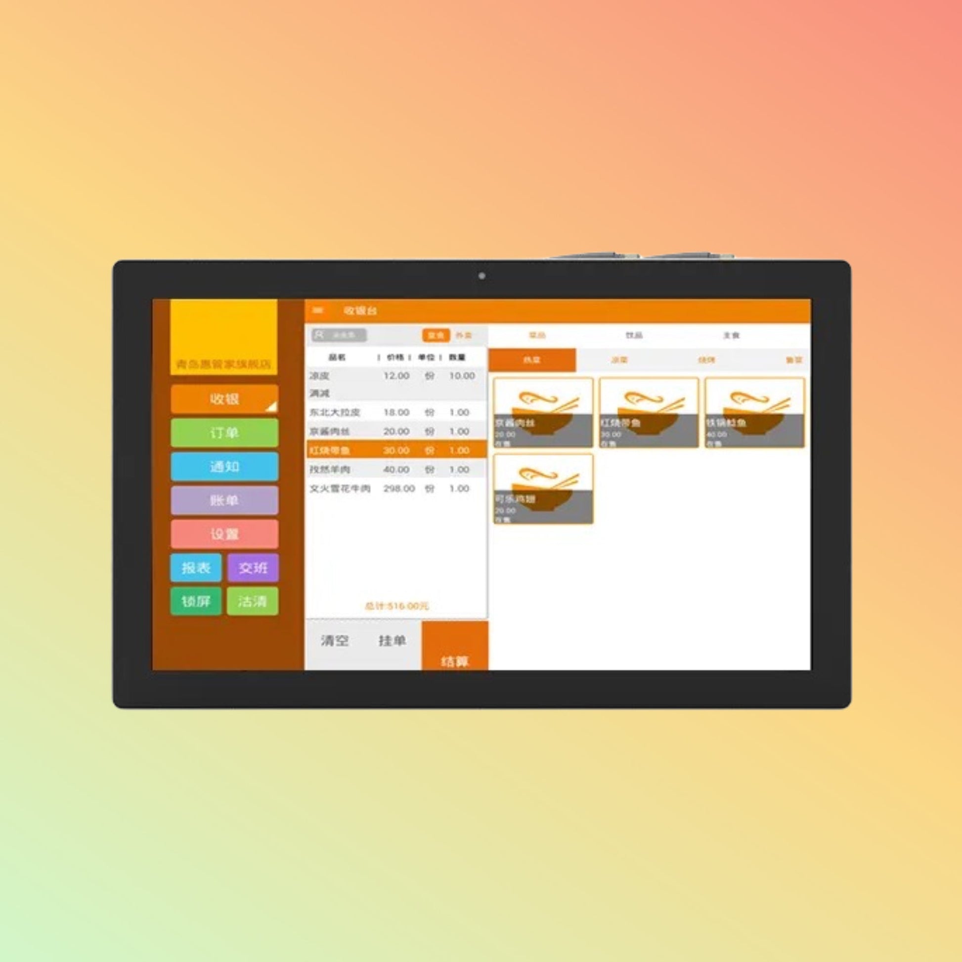 Wall - mounted 21.5" Touchscreen KDS POS System - NEOTECH